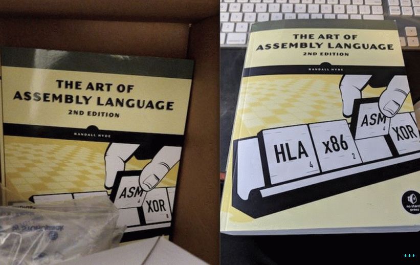 Лево, фалсификована књига без шкроба. С десне стране, права ствар.