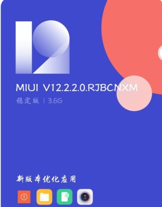 Xiaomi Mi 10 коначно добија MIUI 12.2.2.0 стабилно ажурирање засновано на Android 11